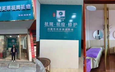 湖南衡陽謝老師翌芙萊門店開業(yè)大吉