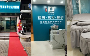 浙江溫州胡老師翌芙萊門店開業(yè)大吉