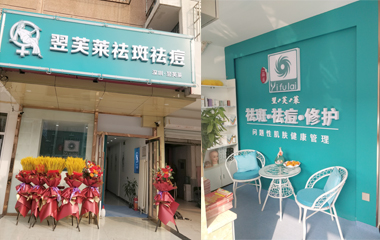 北京昌平區景老師翌芙萊門店開業大吉